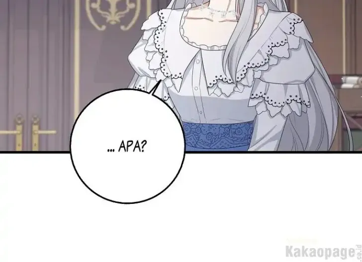 What I Bought Is Land, Not a Man Chapter 43 Gambar 16