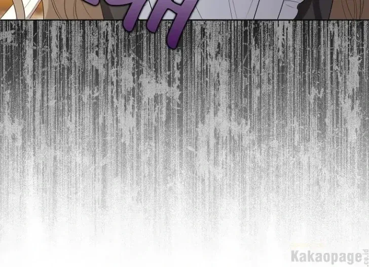 What I Bought Is Land, Not a Man Chapter 44 Gambar 21