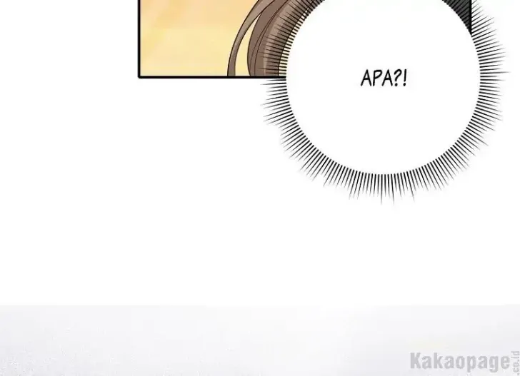 What I Bought Is Land, Not a Man Chapter 44 Gambar 97