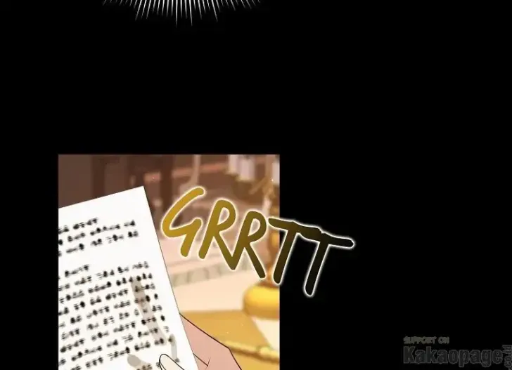 What I Bought Is Land, Not a Man Chapter 47 Gambar 42