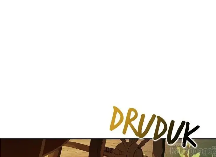What I Bought Is Land, Not a Man Chapter 47 Gambar 82