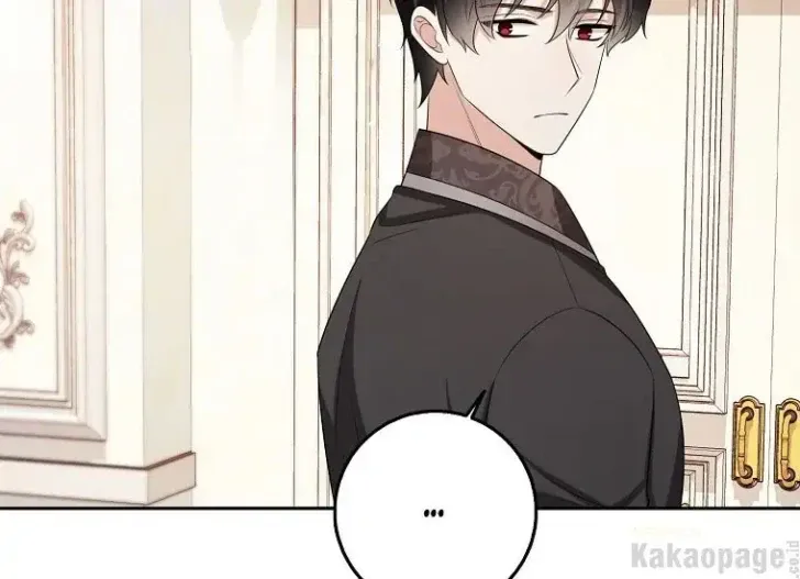 What I Bought Is Land, Not a Man Chapter 48 Gambar 69