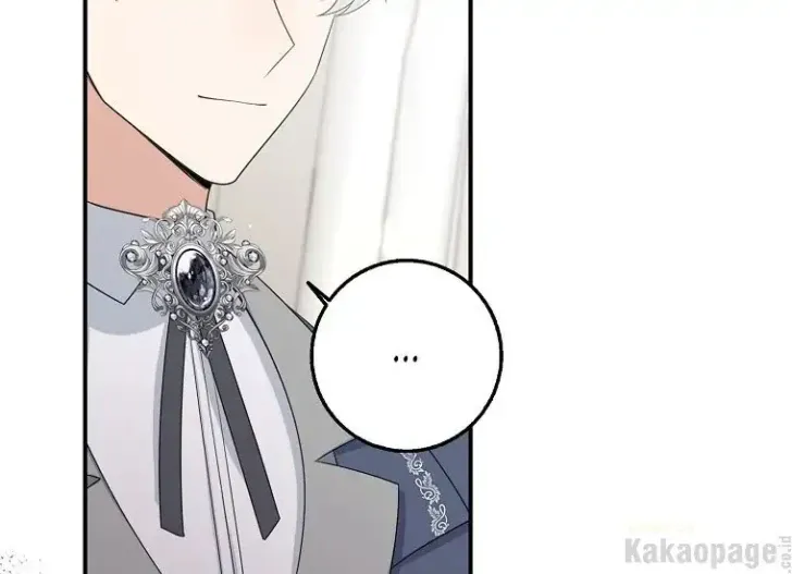 What I Bought Is Land, Not a Man Chapter 49 Gambar 14