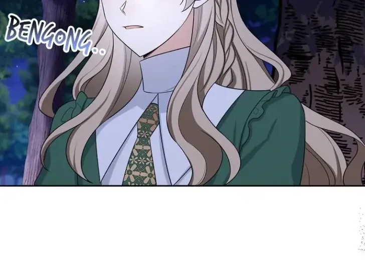 What I Bought Is Land, Not a Man Chapter 52 Gambar 132