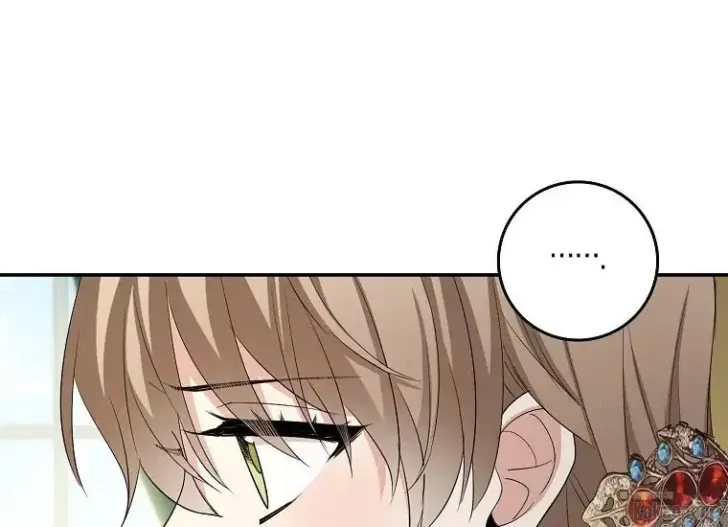 What I Bought Is Land, Not a Man Chapter 62 Gambar 9