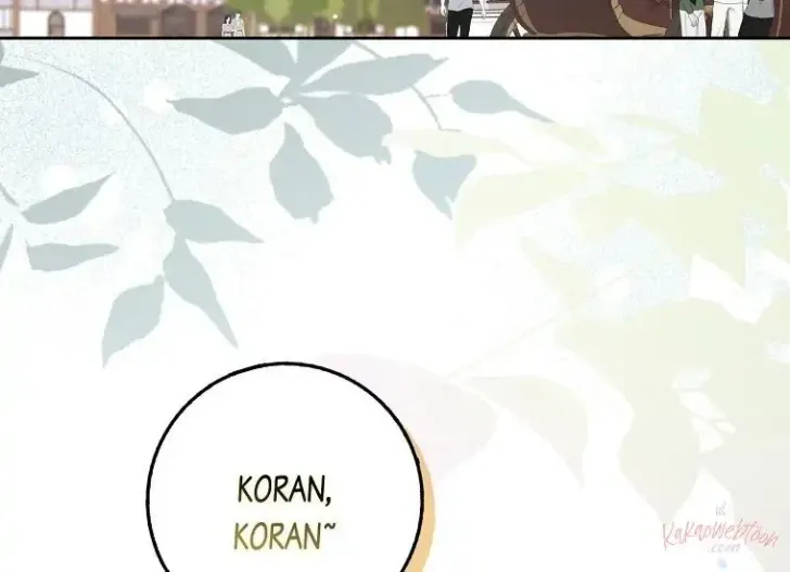 What I Bought Is Land, Not a Man Chapter 65 Gambar 3