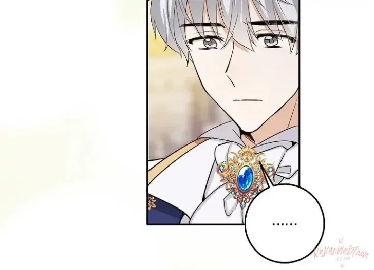 What I Bought Is Land, Not a Man Chapter 67 Gambar 17