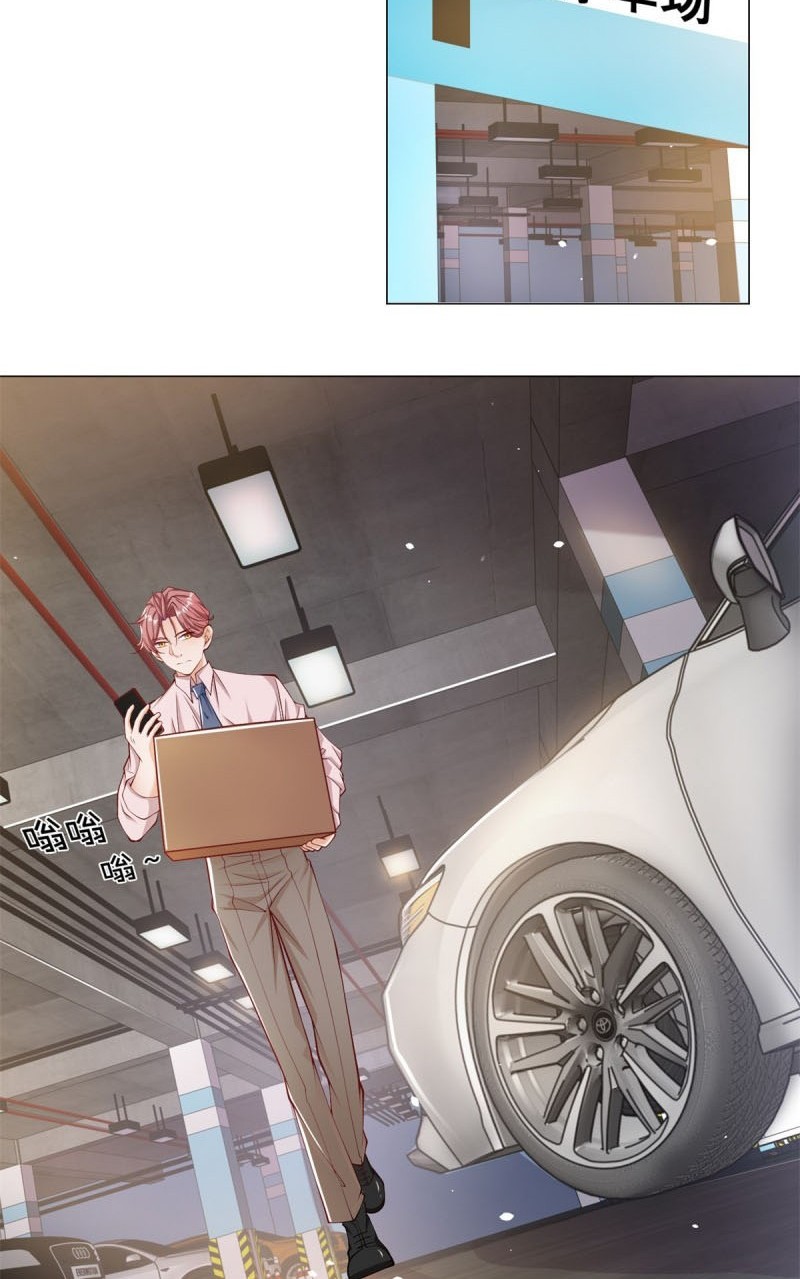 What’s Wrong With Me, an Online Car-Hailing Driver, With Some Money? Chapter 1 Gambar 9