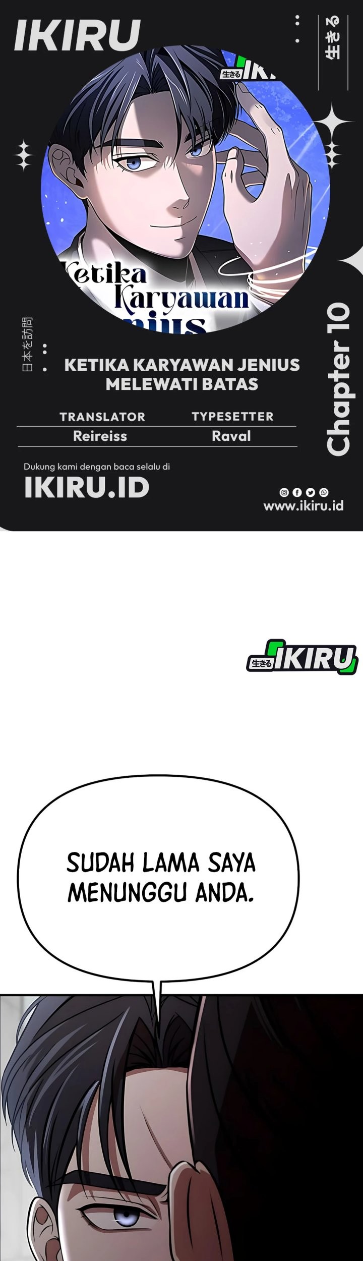 Komik When a Genius Office Worker Goes Too Far Chapter 10 gambar nomor 1