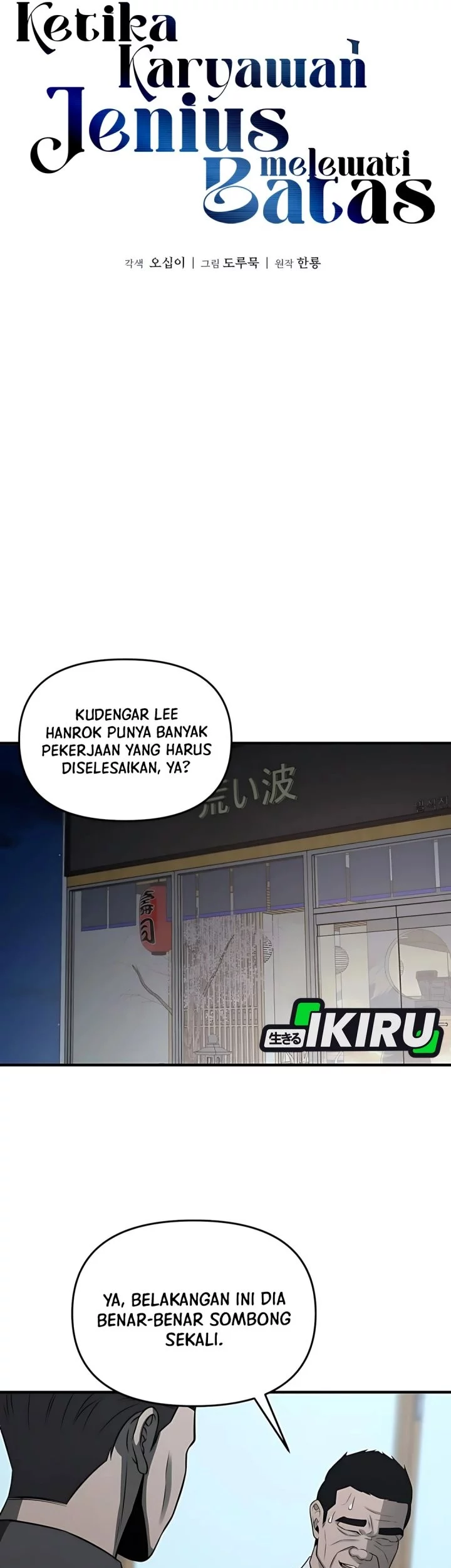 When a Genius Office Worker Goes Too Far Chapter 14 Gambar 27