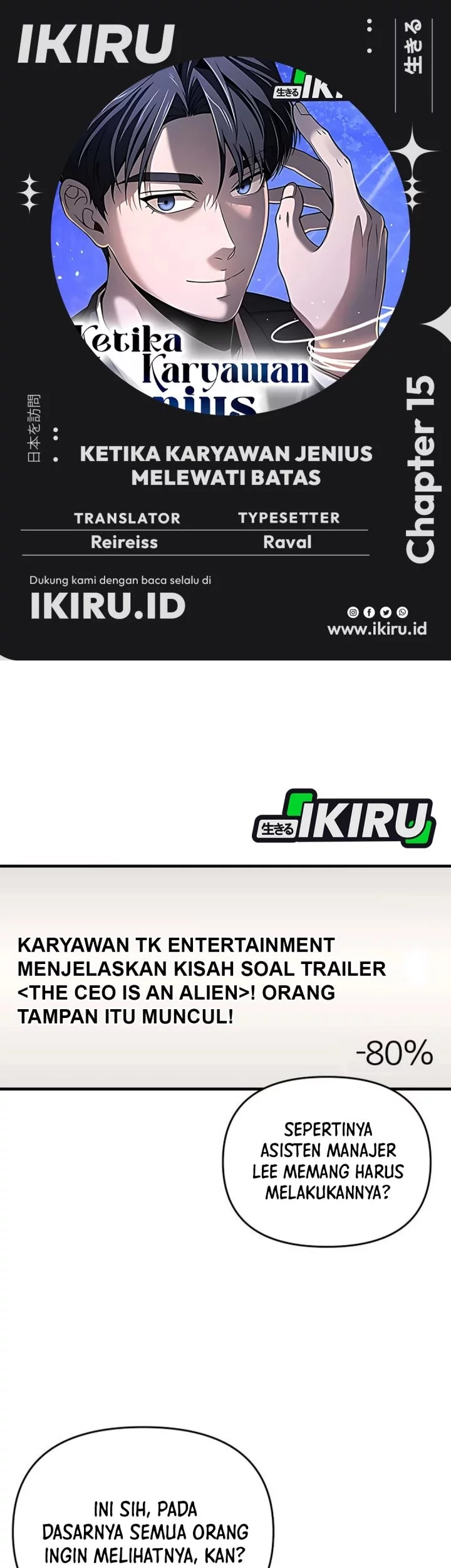 Komik When a Genius Office Worker Goes Too Far Chapter 15 gambar nomor 1