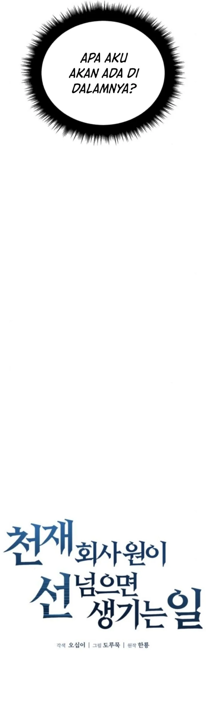 When a Genius Office Worker Goes Too Far Chapter 17 Gambar 24