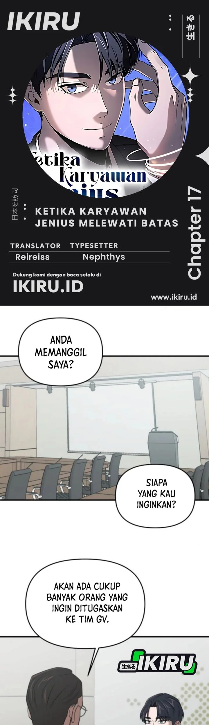 Komik When a Genius Office Worker Goes Too Far Chapter 17 gambar nomor 1