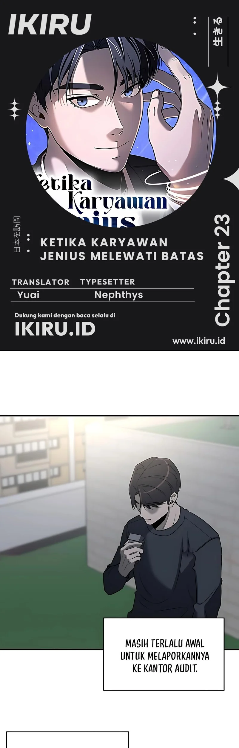 Komik When a Genius Office Worker Goes Too Far Chapter 23 gambar nomor 1