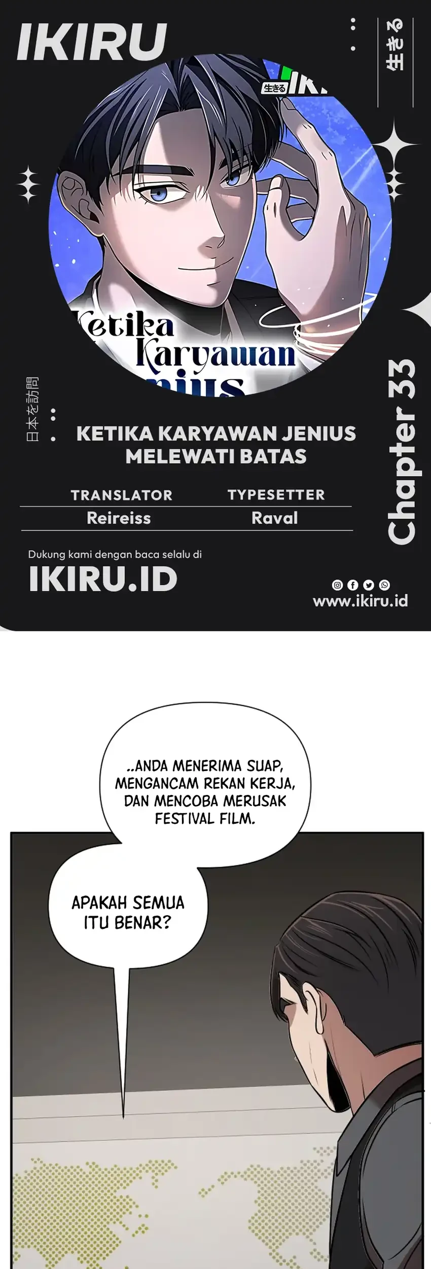 Komik When a Genius Office Worker Goes Too Far Chapter 33 gambar 1