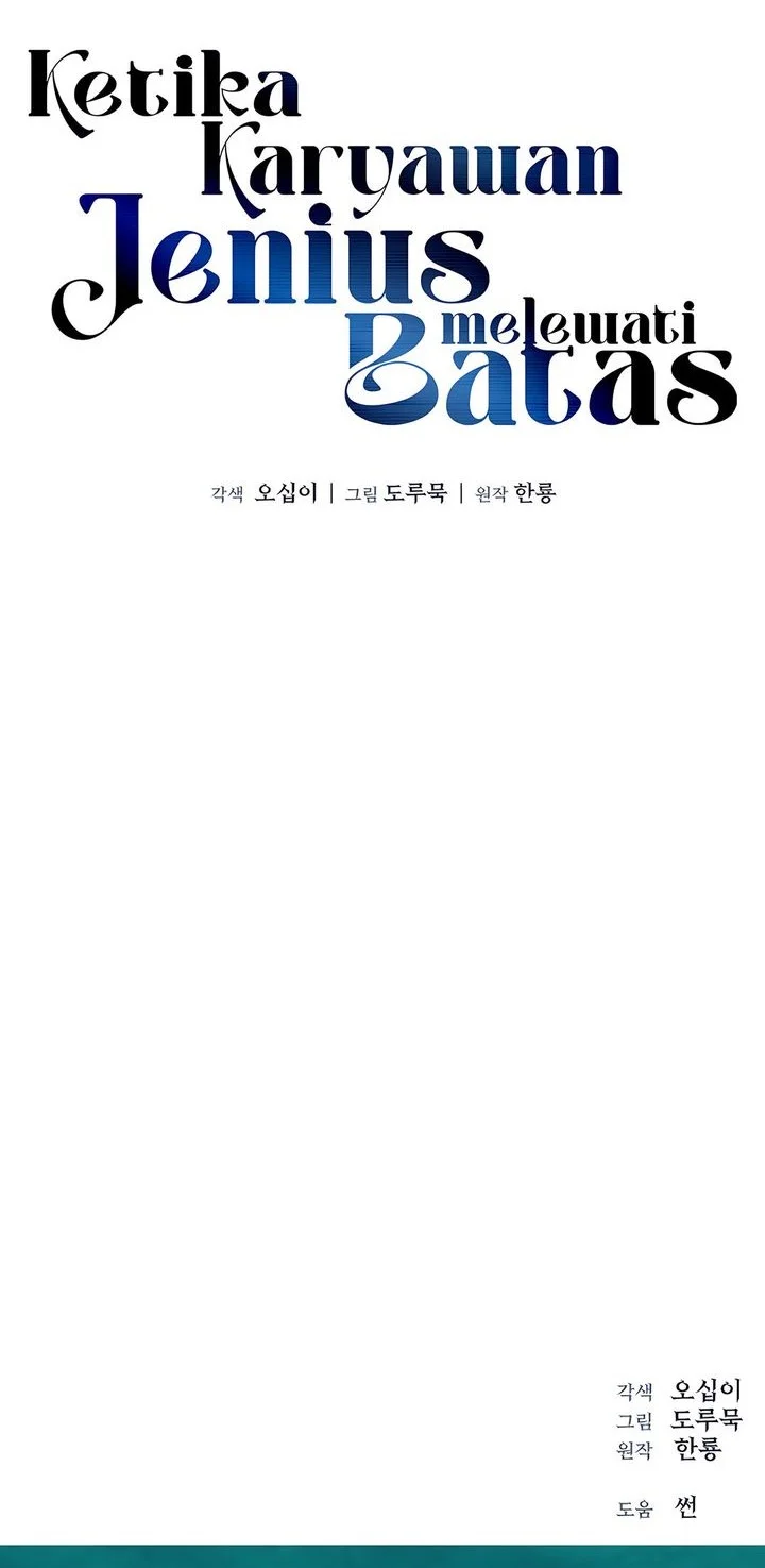 When a Genius Office Worker Goes Too Far Chapter 34 Gambar 64