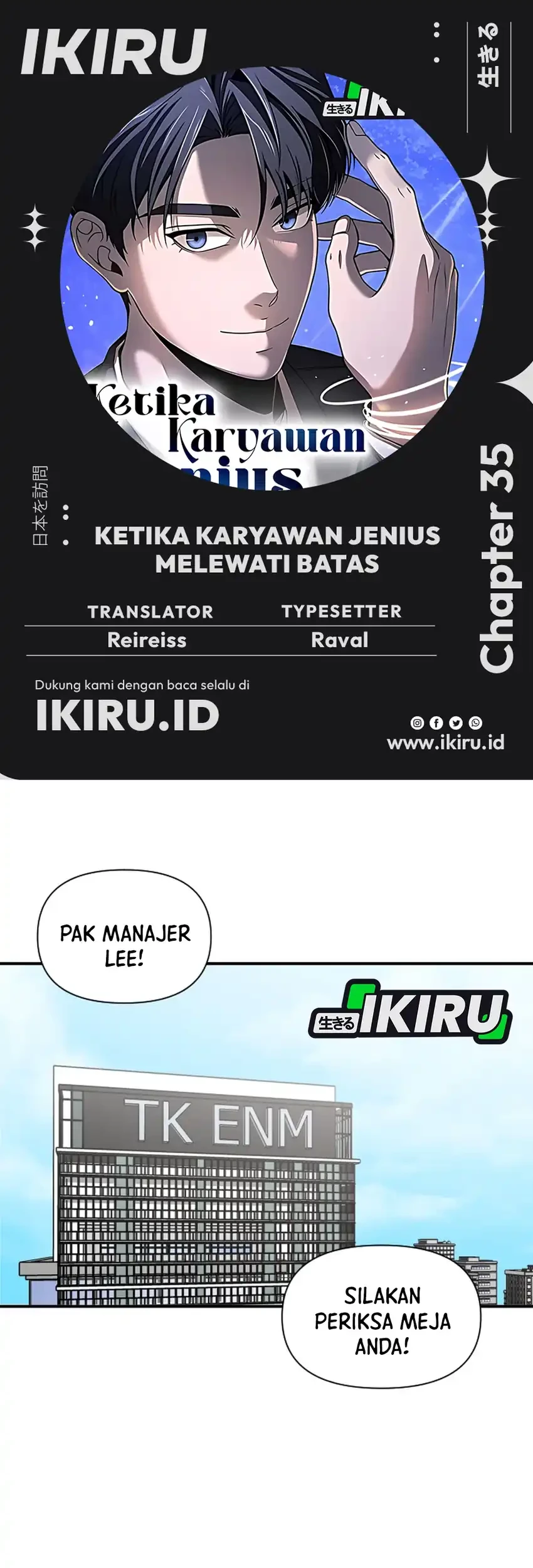 Komik When a Genius Office Worker Goes Too Far Chapter 35 gambar 1