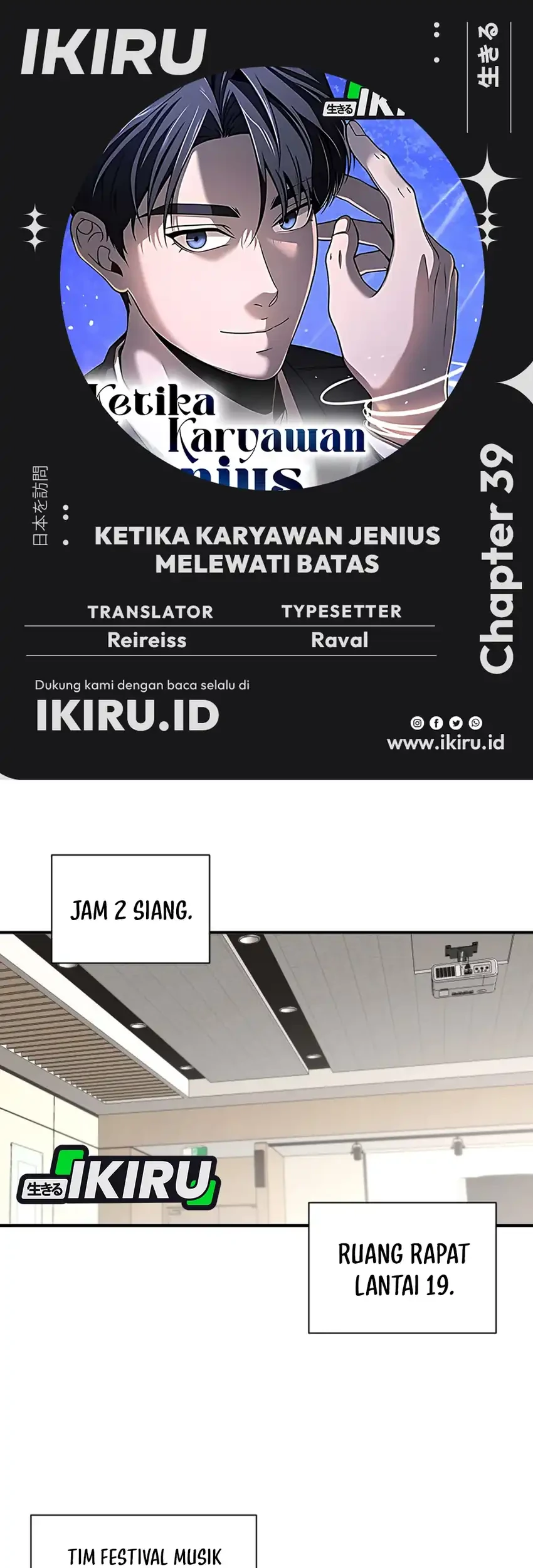 Komik When a Genius Office Worker Goes Too Far Chapter 39 gambar 1