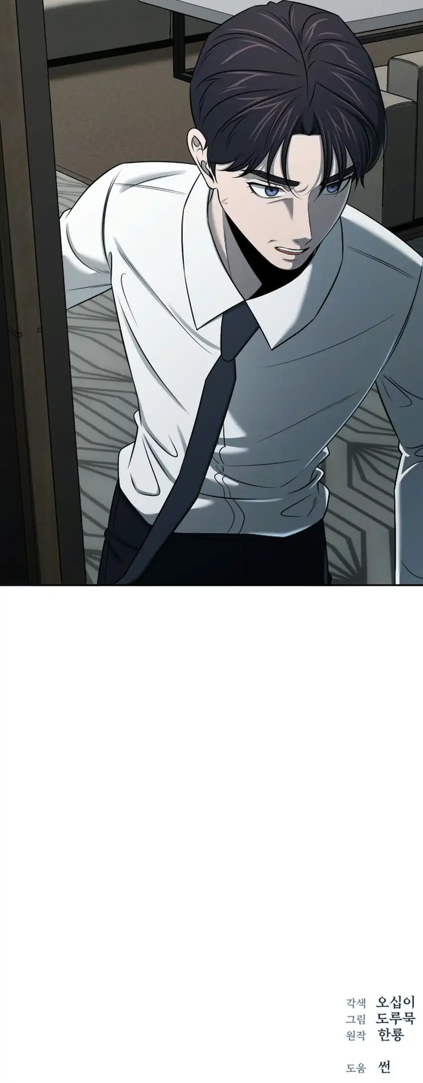 When a Genius Office Worker Goes Too Far Chapter 56 Gambar 70