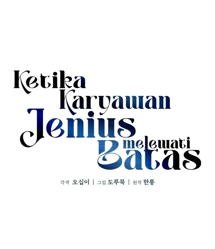 When a Genius Office Worker Goes Too Far Chapter 57 halaman 10
