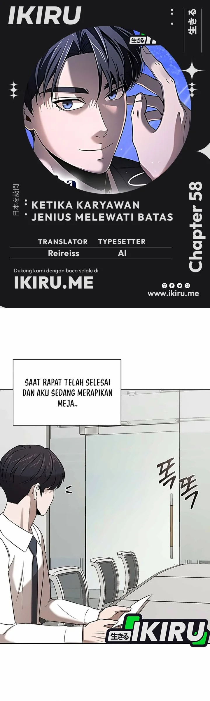When a Genius Office Worker Goes Too Far Chapter 58 halaman 2
