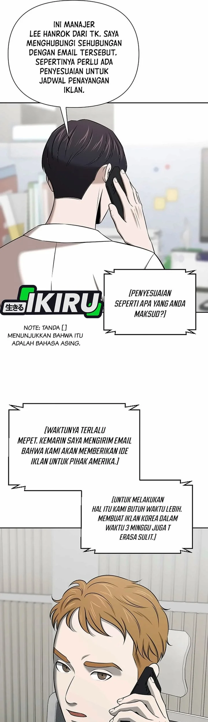 When a Genius Office Worker Goes Too Far Chapter 58 halaman 45