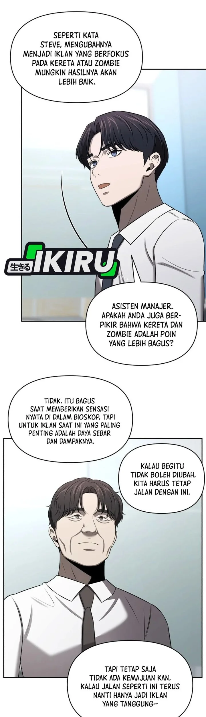 When a Genius Office Worker Goes Too Far Chapter 59 halaman 42