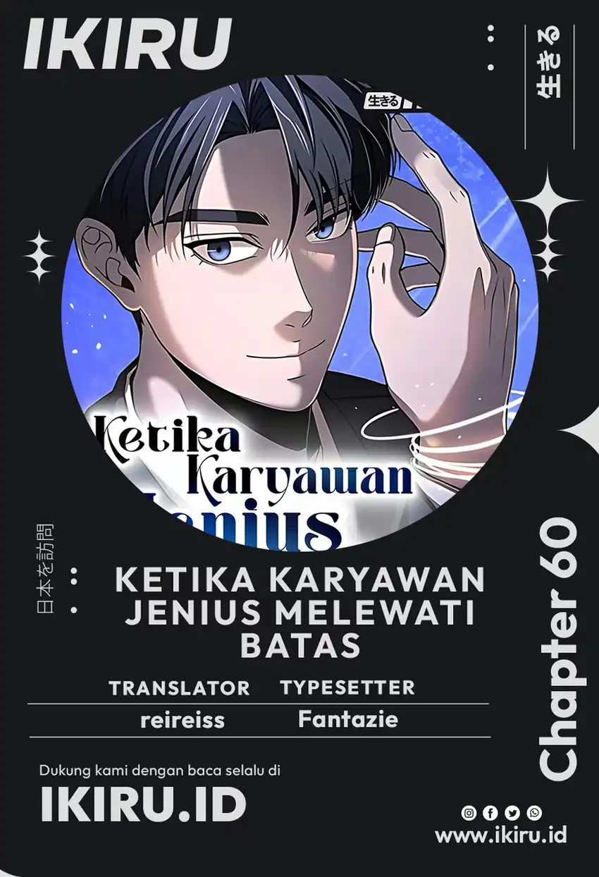 When a Genius Office Worker Goes Too Far Chapter 60 halaman 2