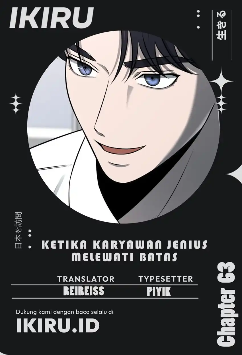 When a Genius Office Worker Goes Too Far Chapter 63 halaman 2