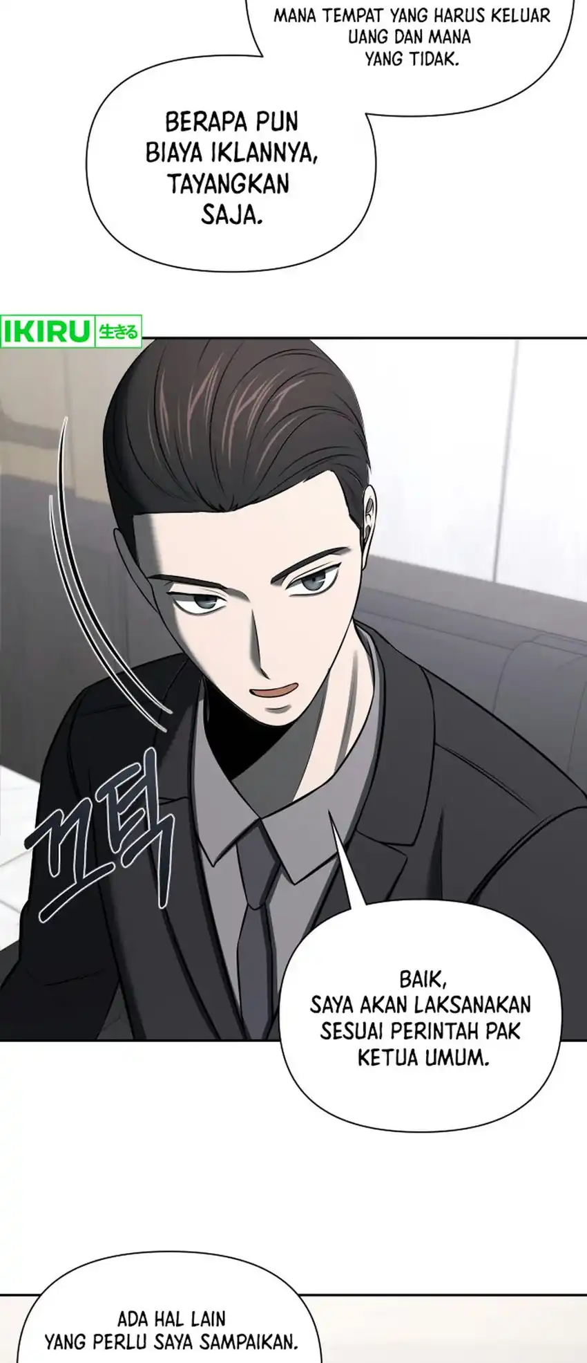 When a Genius Office Worker Goes Too Far Chapter 63 halaman 12