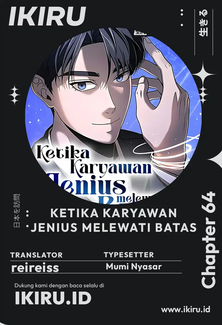When a Genius Office Worker Goes Too Far Chapter 64 halaman 2