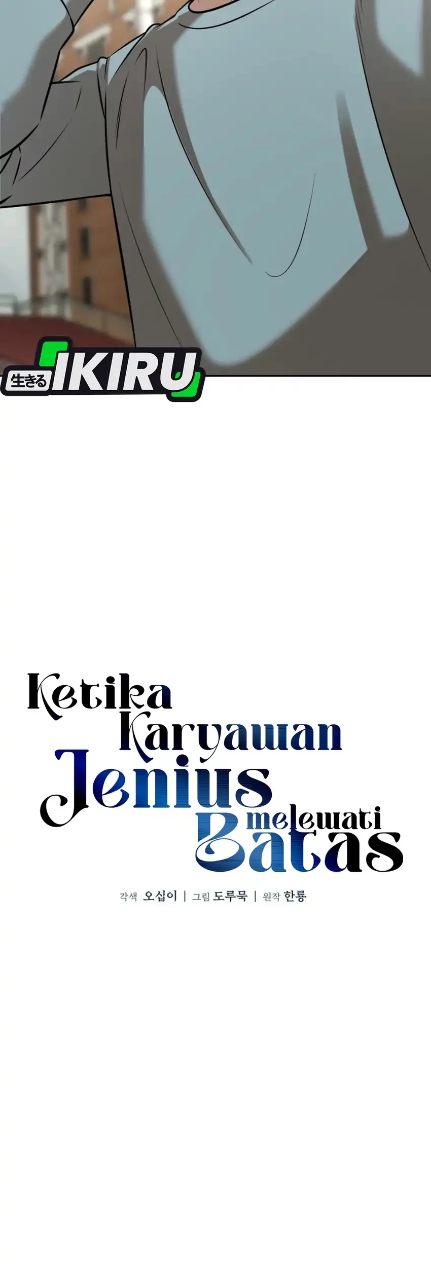 When a Genius Office Worker Goes Too Far Chapter 64 halaman 13