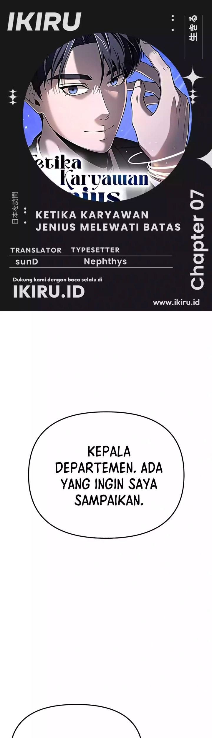 Komik When a Genius Office Worker Goes Too Far Chapter 7 gambar nomor 1