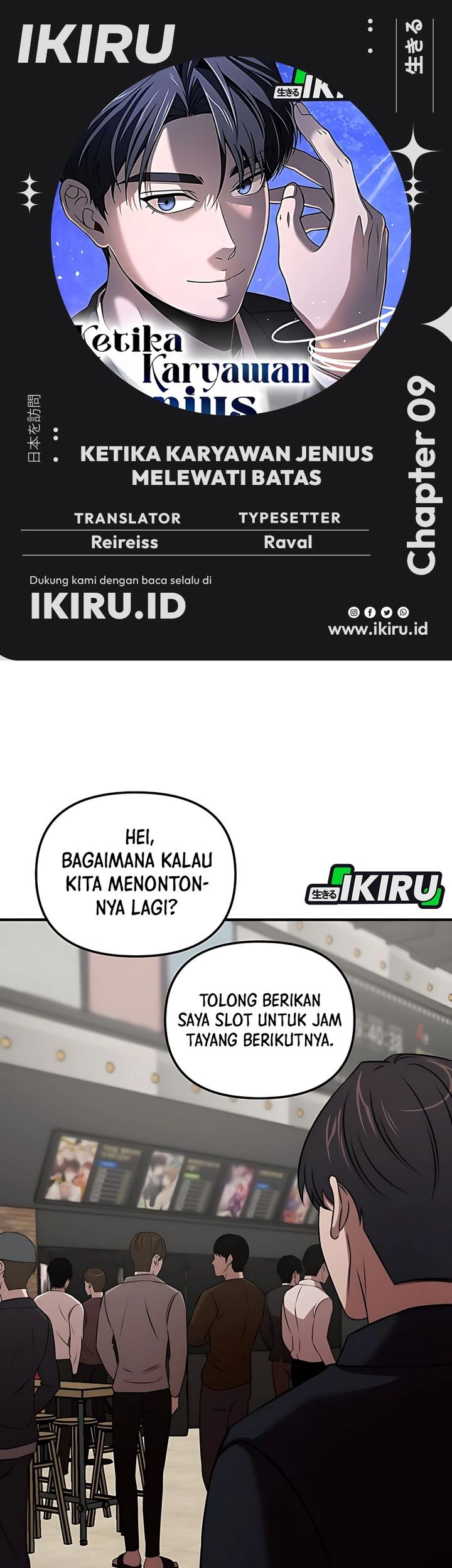 Komik When a Genius Office Worker Goes Too Far Chapter 9 gambar nomor 1