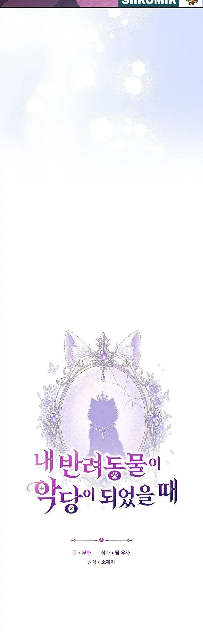 When My Pet Became the Villain Chapter 29 Gambar 5