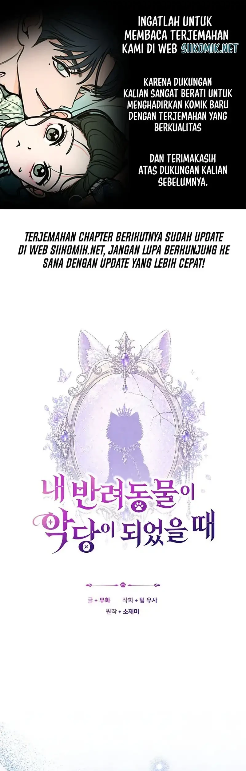When My Pet Became the Villain Chapter 33 halaman 2