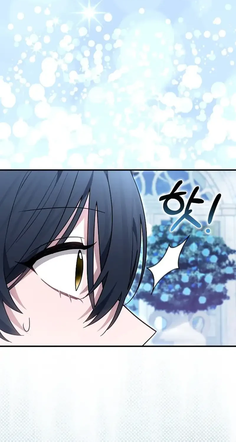 When My Pet Became the Villain Chapter 33 halaman 5