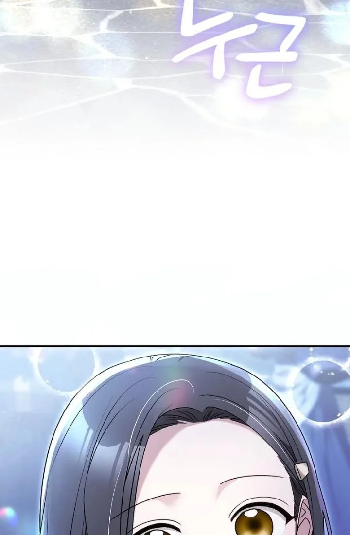 When My Pet Became the Villain Chapter 39 Gambar 38