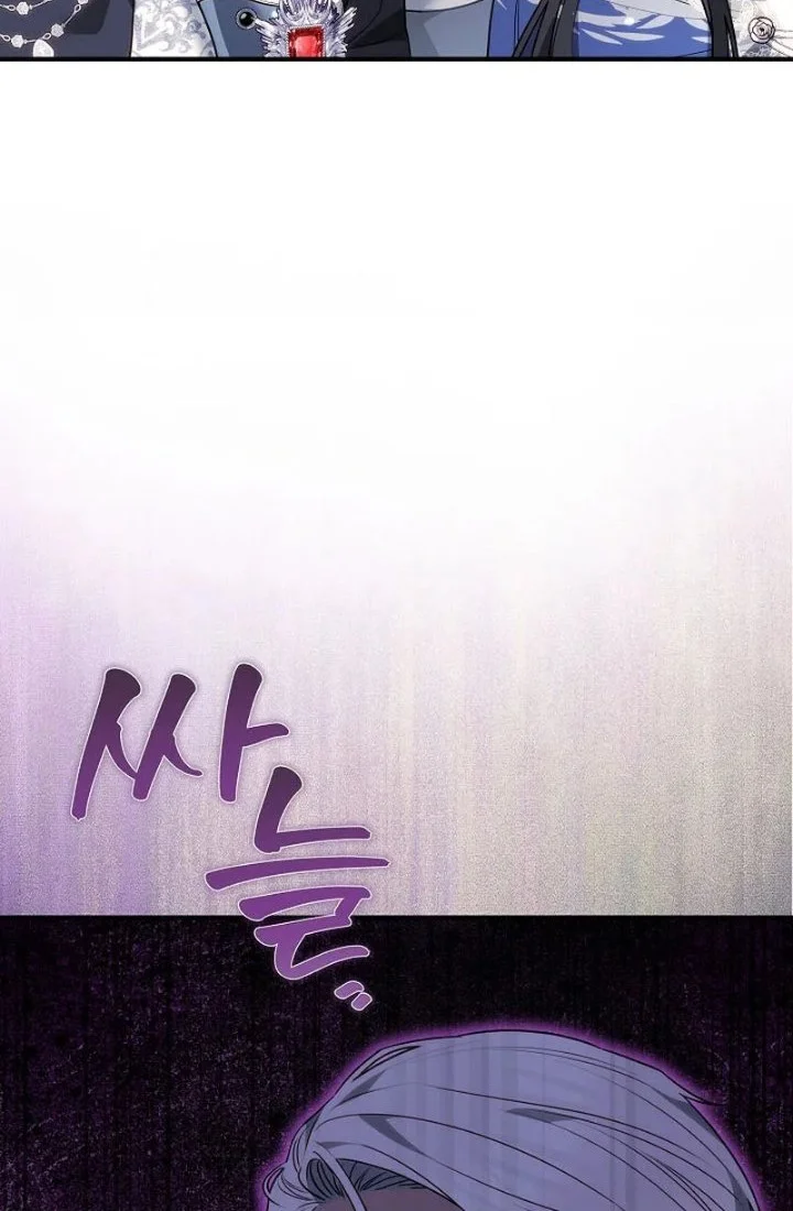 When My Pet Became the Villain Chapter 39 Gambar 46