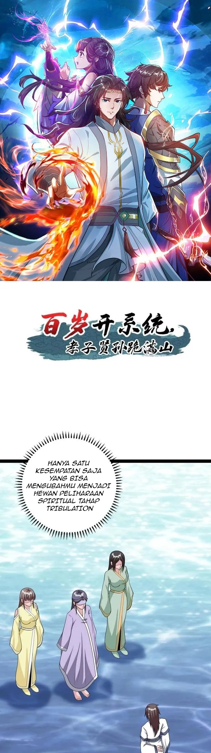 Baca Komik When The System Opens After The Age Of 100, All Grandchildren Kneel Upon The Mountains! Chapter 89 Gambar 1