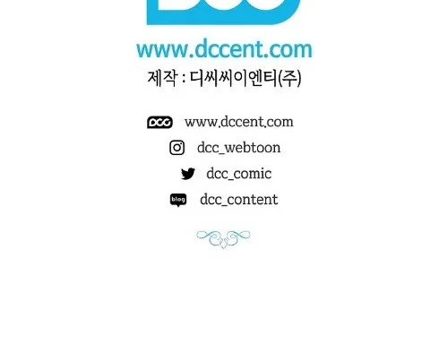 When the Villainess Is in Love Chapter 27 Gambar 22