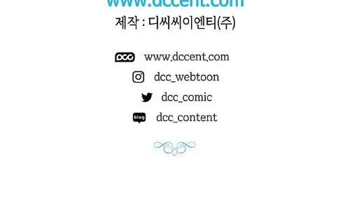 When the Villainess Is in Love Chapter 28 Gambar 22