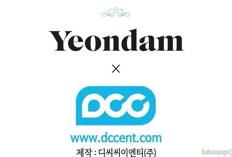 When the Villainess Is in Love Chapter 71 Gambar 197