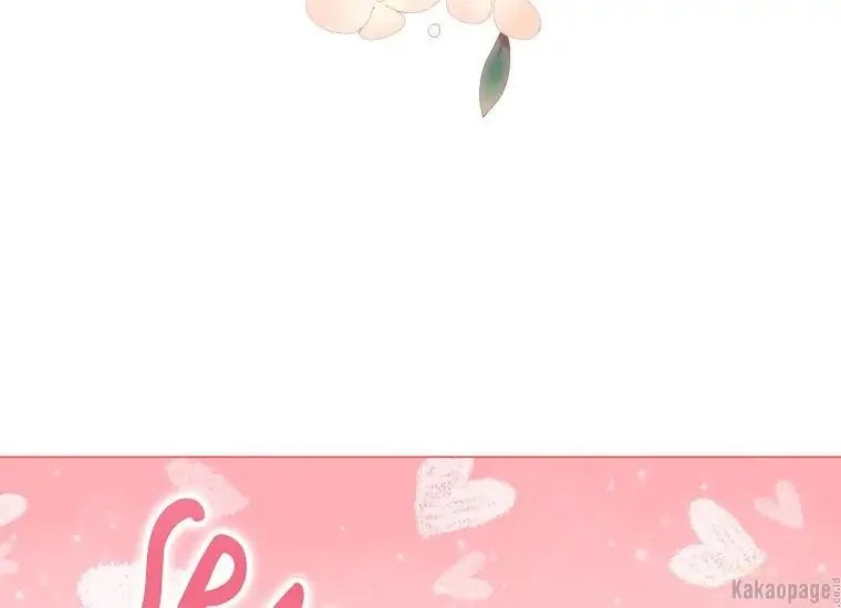 When the Villainess Is in Love Chapter 71 Gambar 22