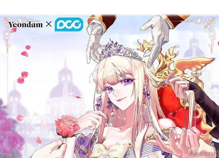 When the Villainess Is in Love Chapter 72 Gambar 59