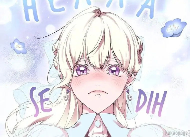 When the Villainess Is in Love Chapter 73 Gambar 11