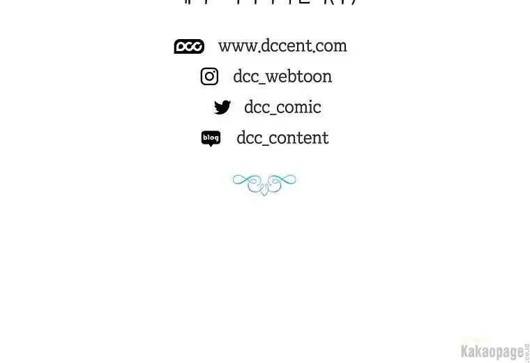 When the Villainess Is in Love Chapter 73 Gambar 213