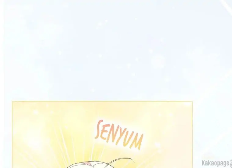 When the Villainess Is in Love Chapter 74 Gambar 17