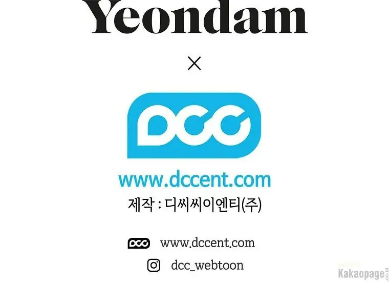 When the Villainess Is in Love Chapter 74 Gambar 221