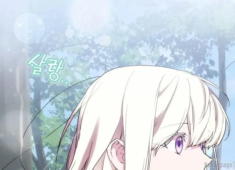 When the Villainess Is in Love Chapter 74 Gambar 73